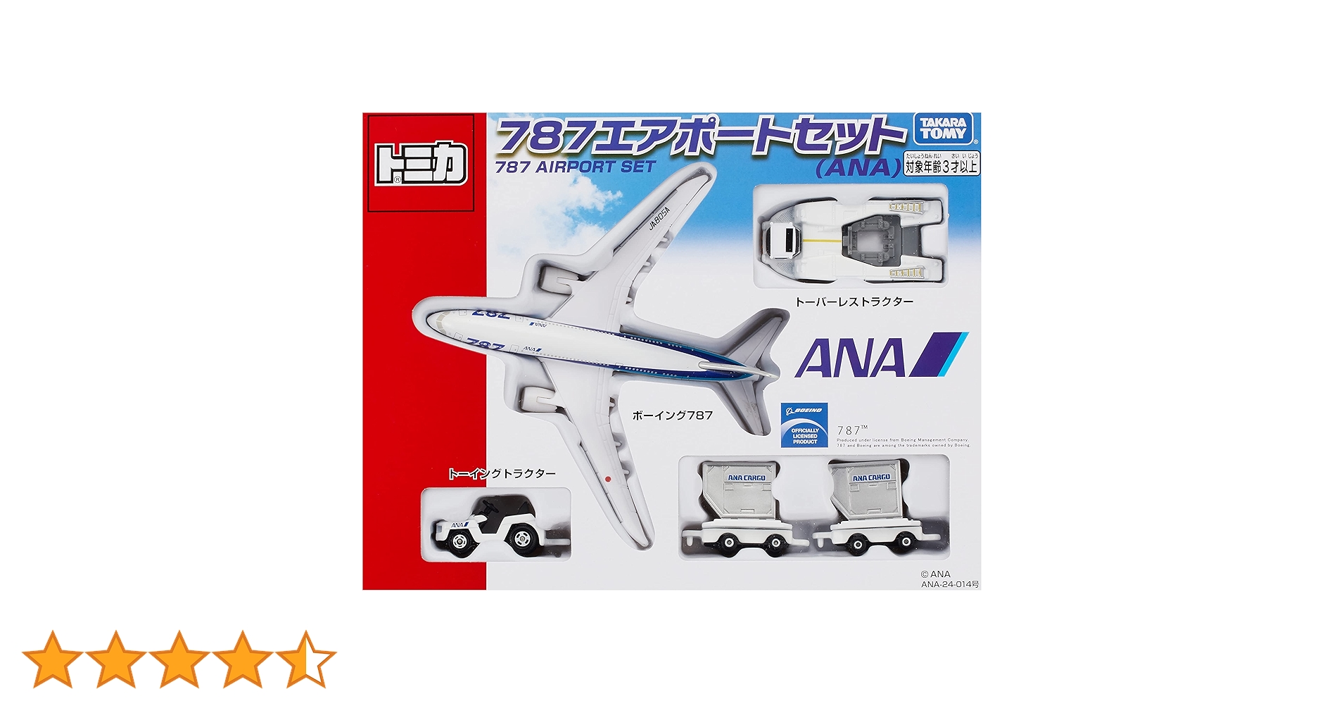 トミカ エアポート ジェット 飛行牽引車 グランド ANA JAL 20台セット トミカ エアポート ジェット 飛行牽引車 グランド ANA JAL 20台